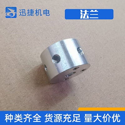 法兰